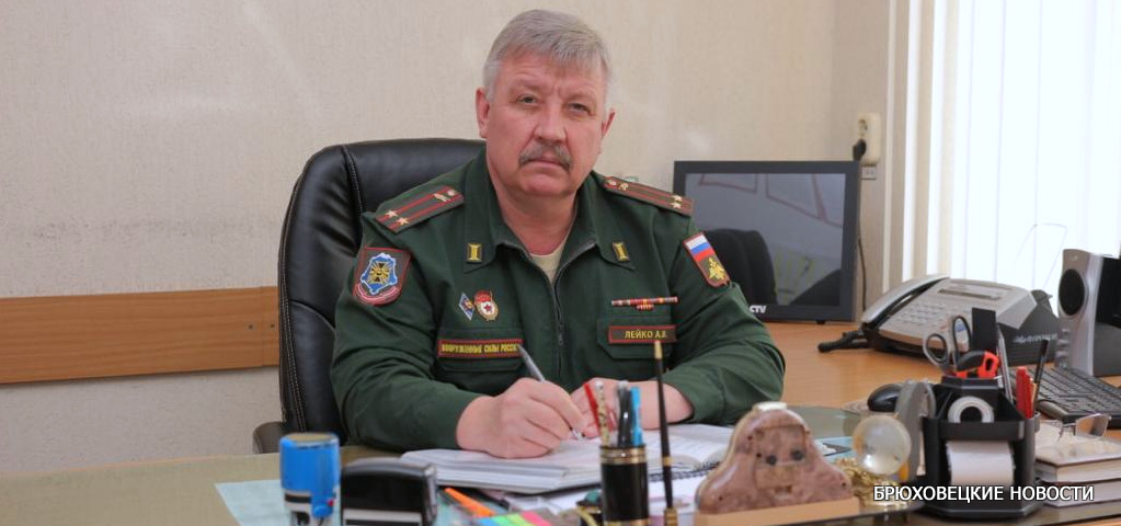 Военный комиссар краснодарского края. Военный комиссар Брюховецкого района Краснодарского края.